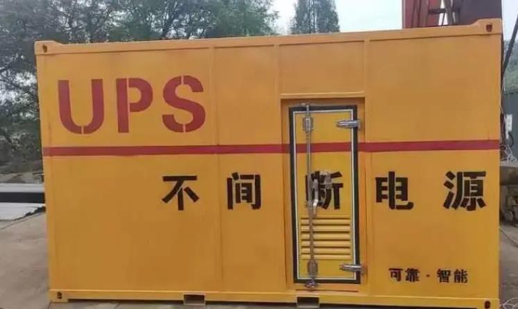 山阴UPS电源（Uninterruptible Power Supply）的作用？