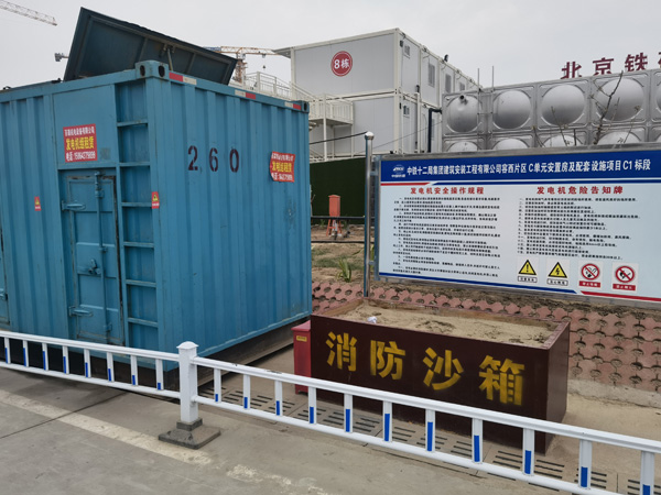 山阴发电机租赁